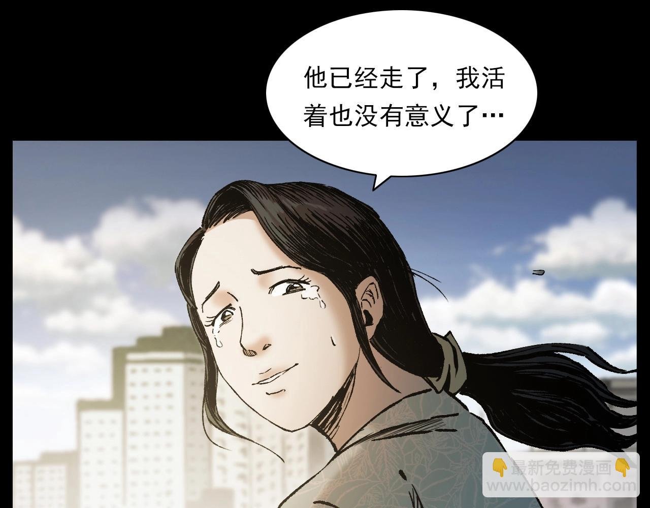 第238话 恐怖的恋情