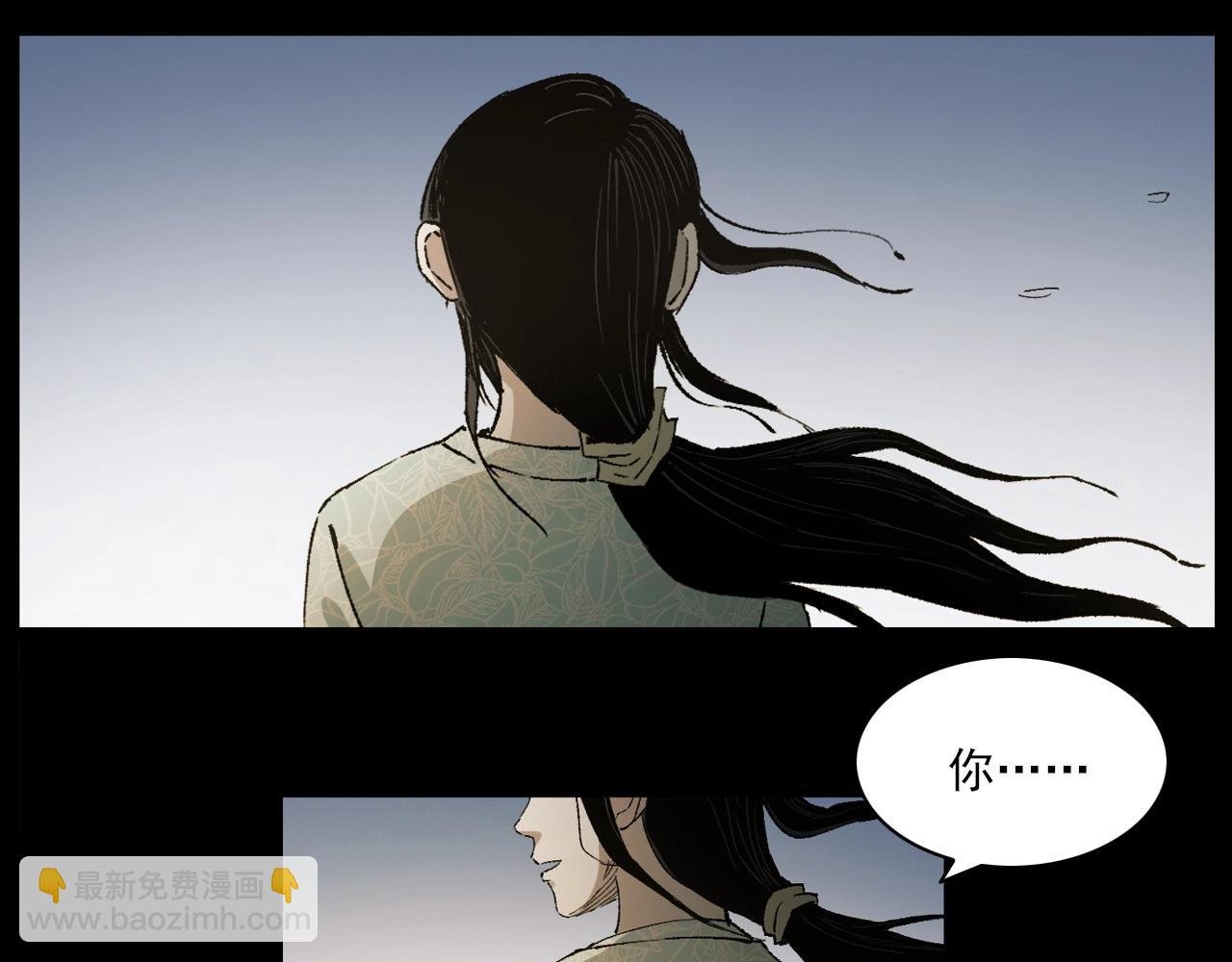 第238话 恐怖的恋情