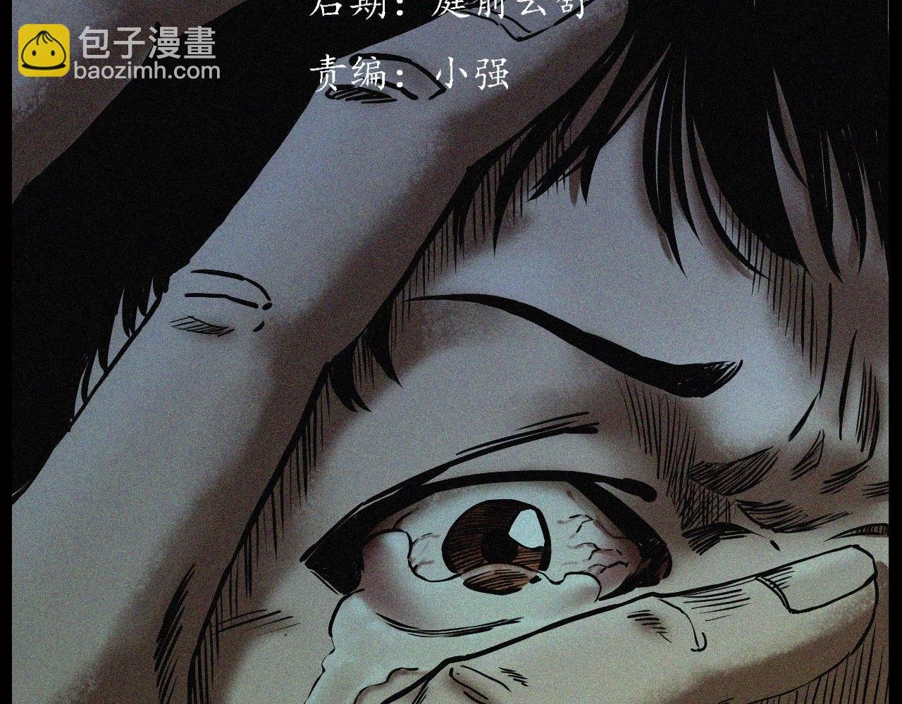 第239话 好胜心