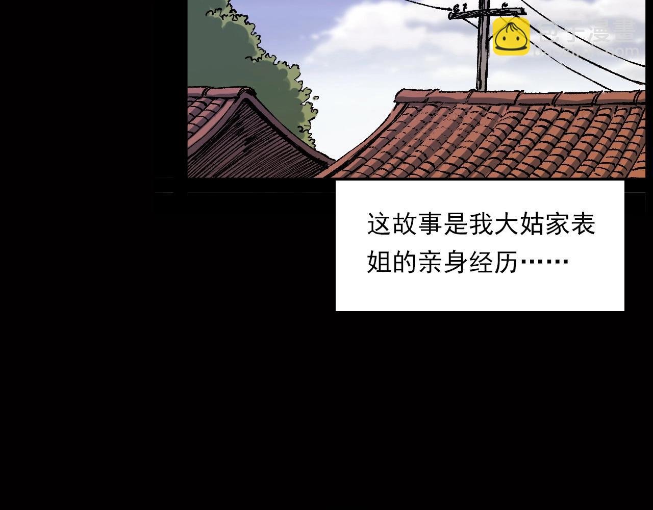 第239话 好胜心