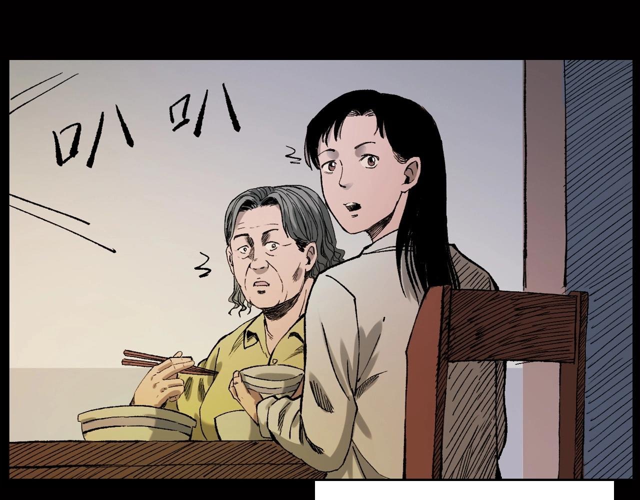 第239话 好胜心