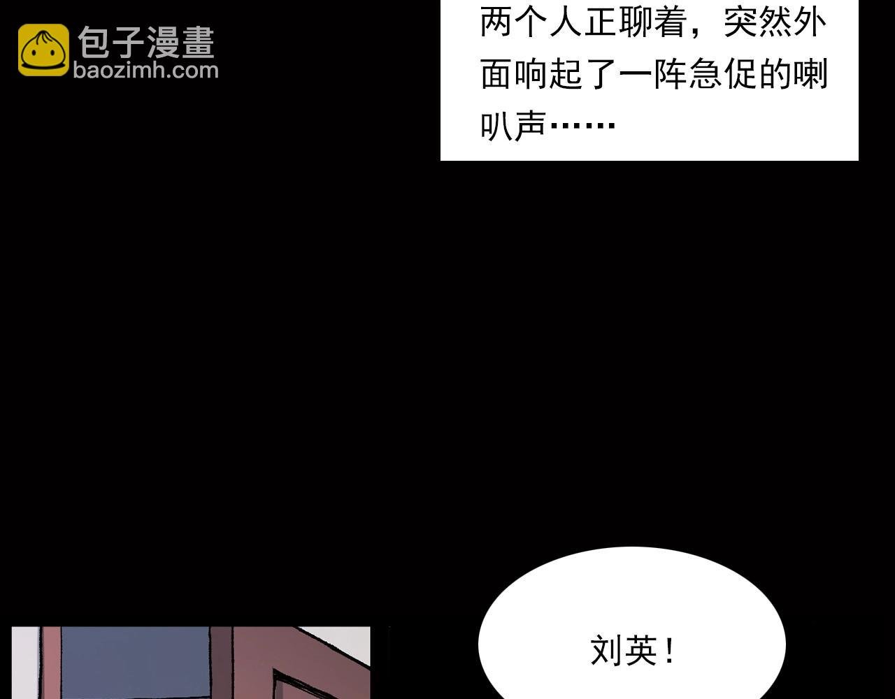 第239话 好胜心