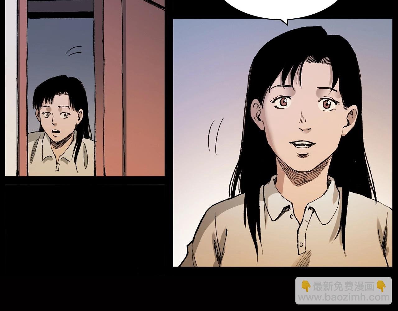 第239话 好胜心