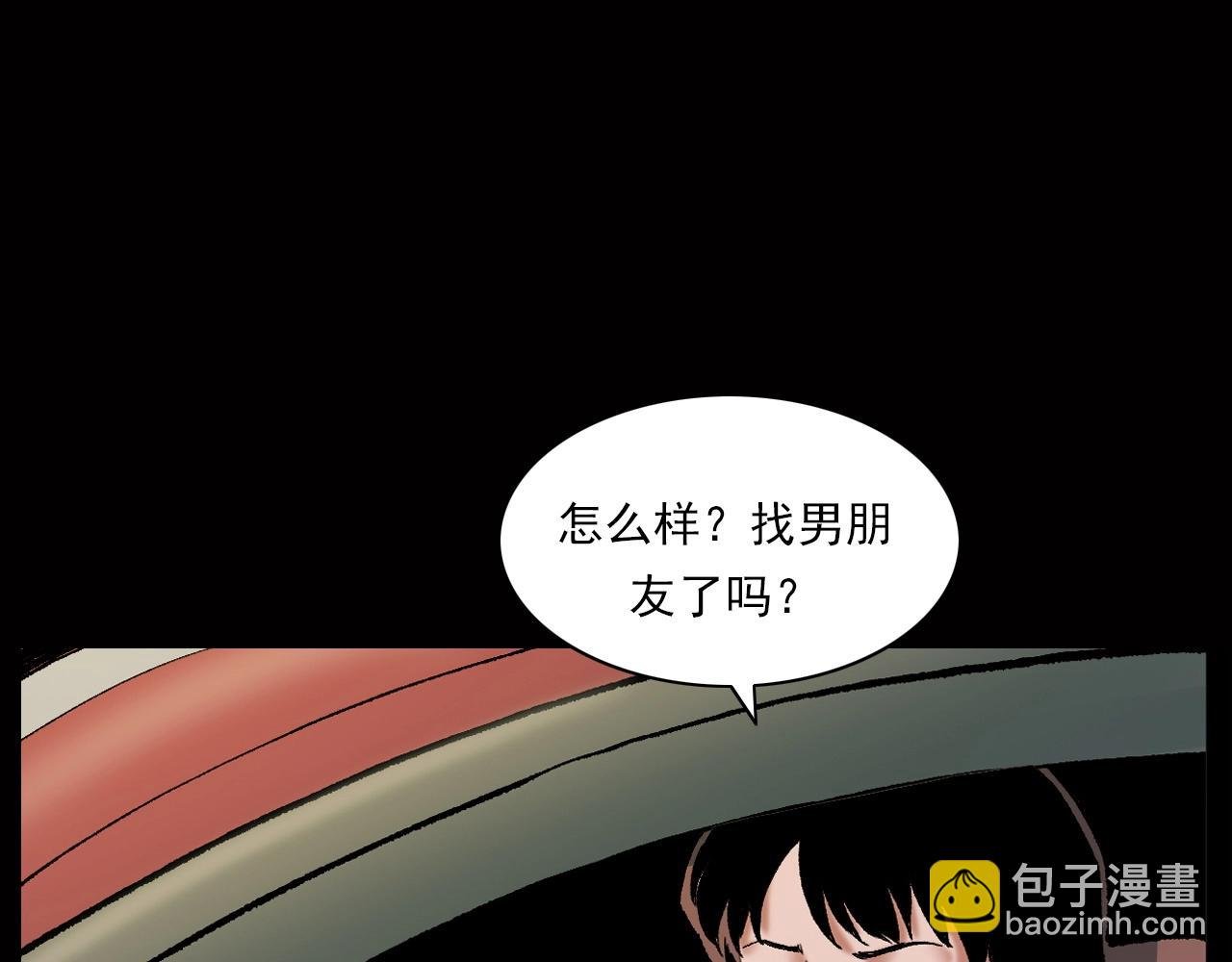 第239话 好胜心