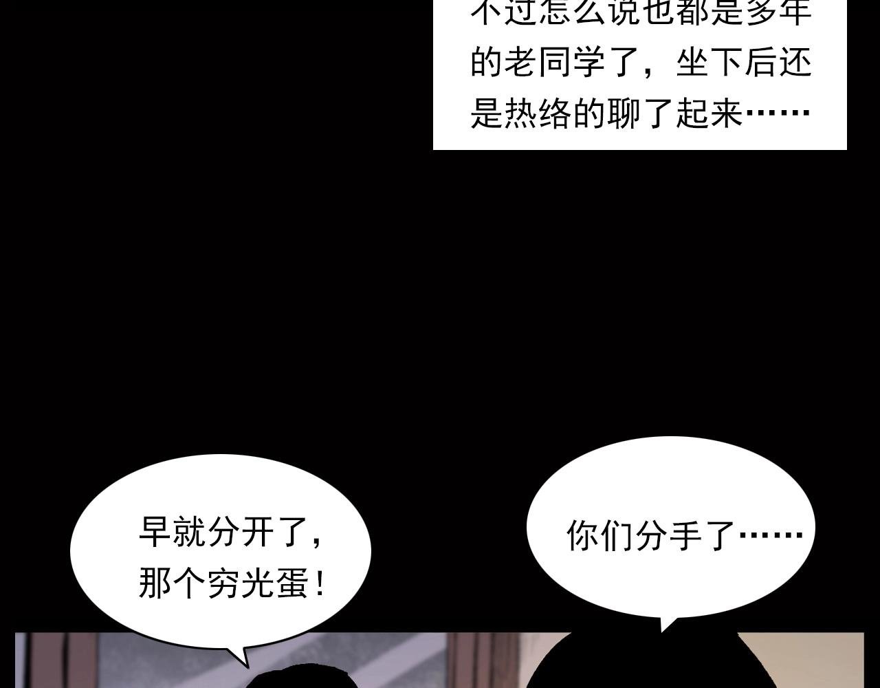 第239话 好胜心
