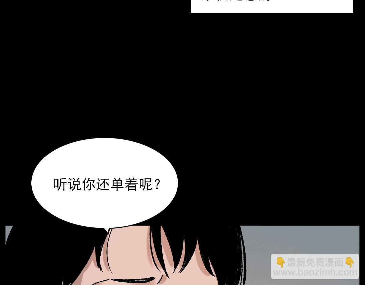 第239话 好胜心