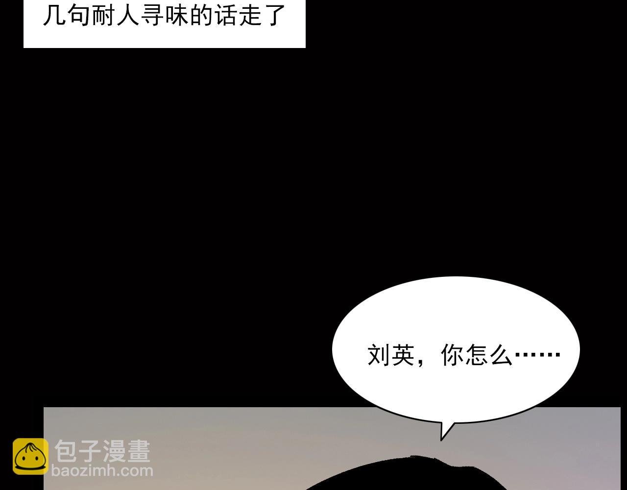 第239话 好胜心