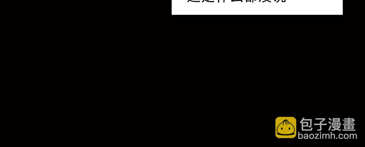 第239话 好胜心