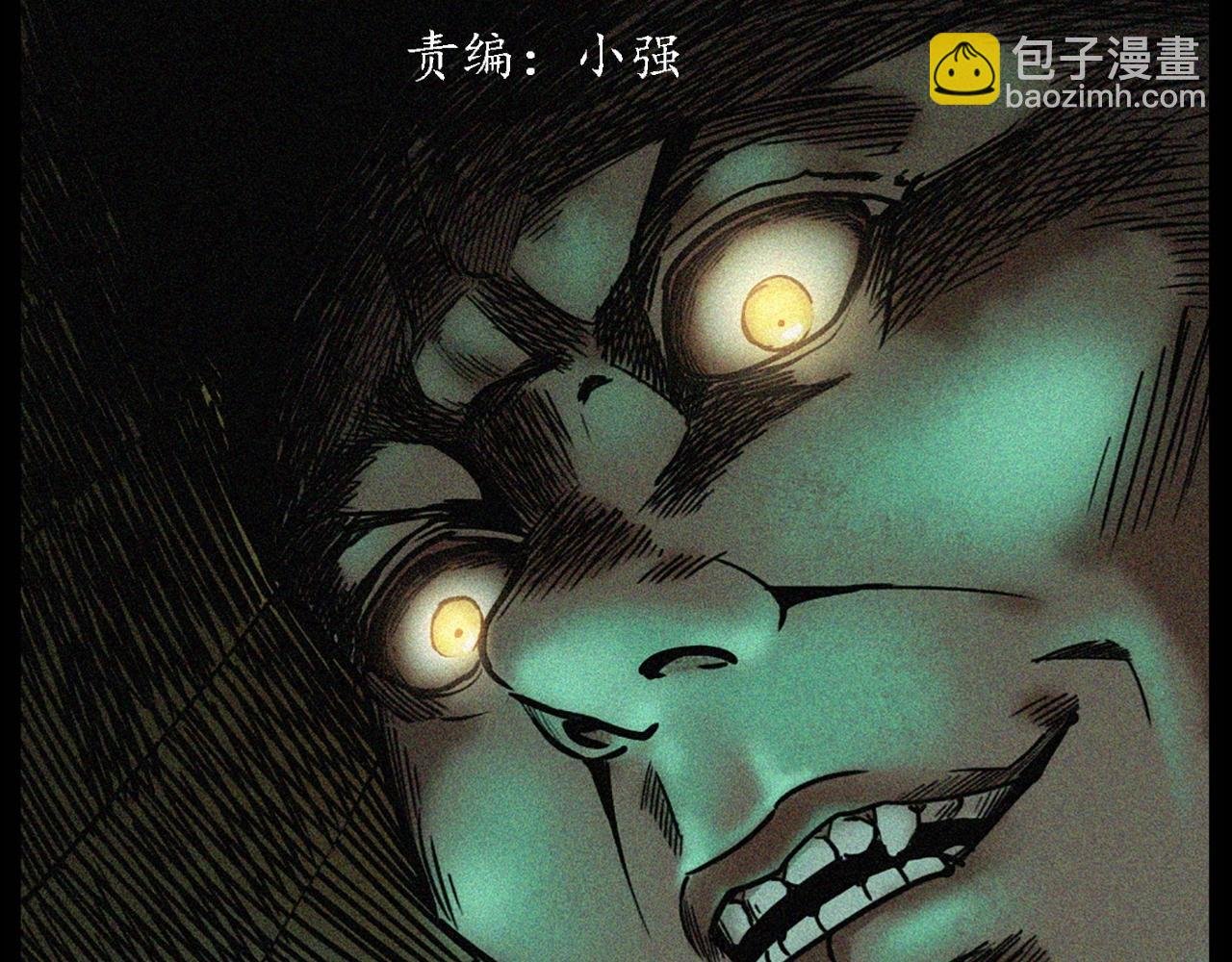 第240话 讨封