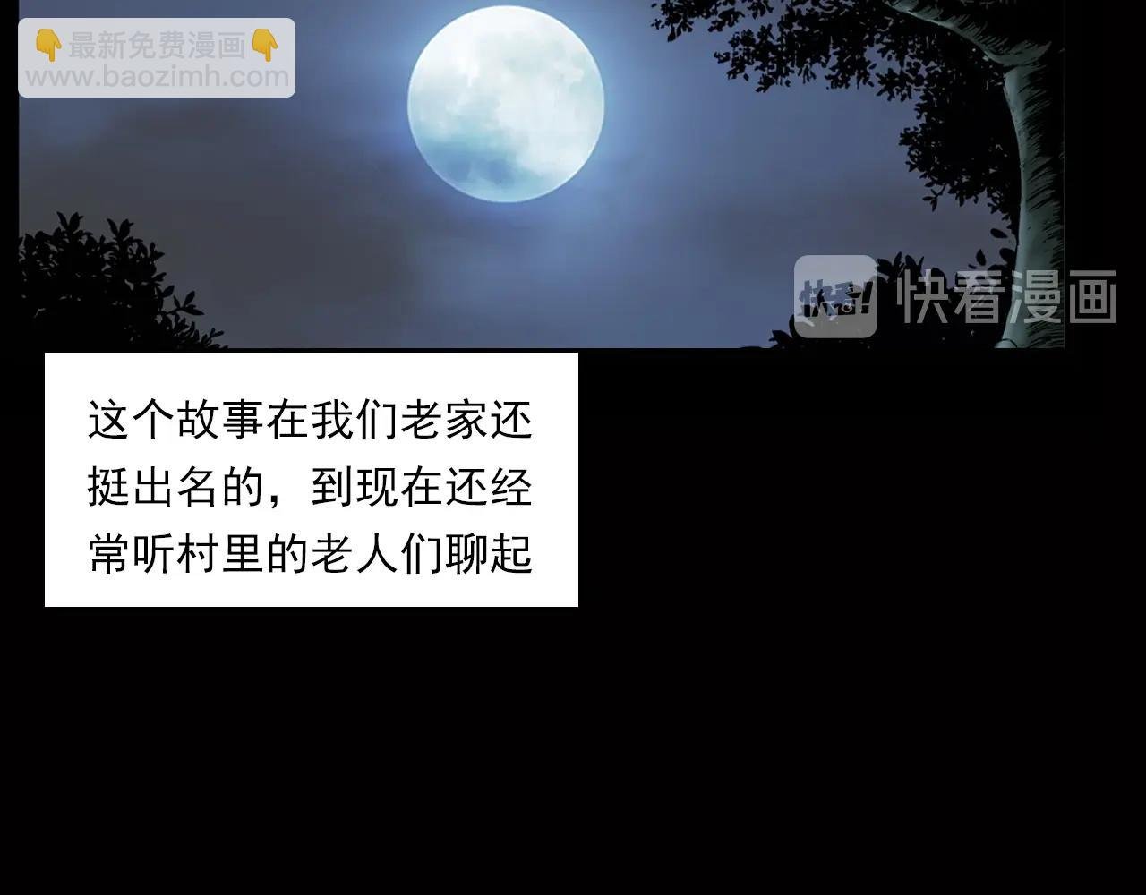 第240话 讨封