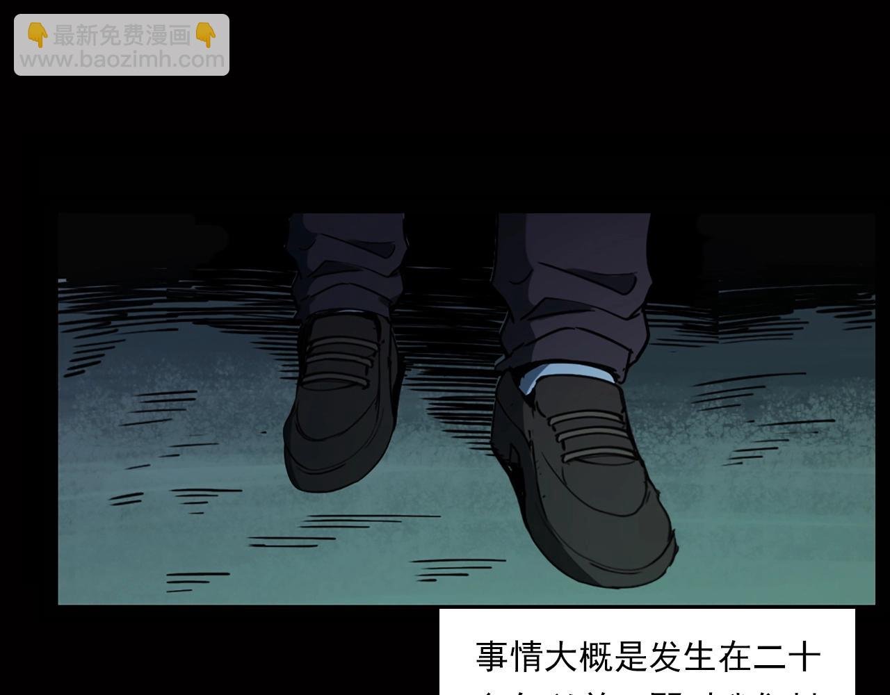 第240话 讨封