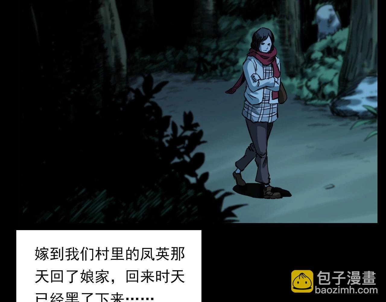 第240话 讨封
