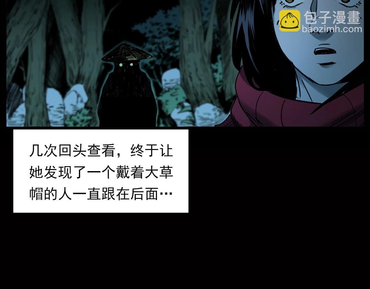 第240话 讨封