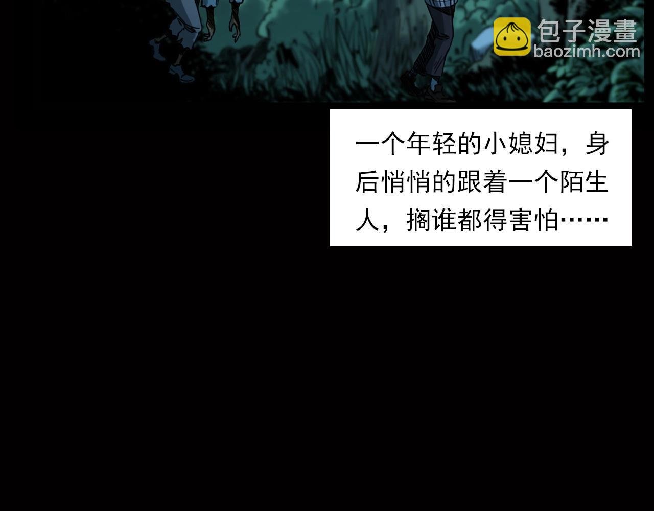 第240话 讨封