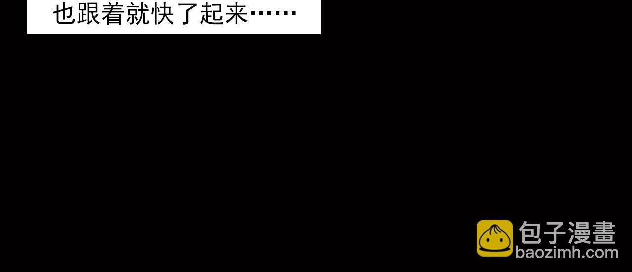 第240话 讨封