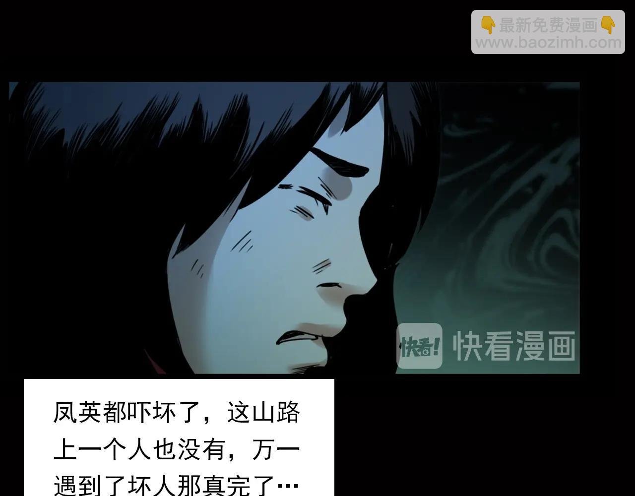 第240话 讨封