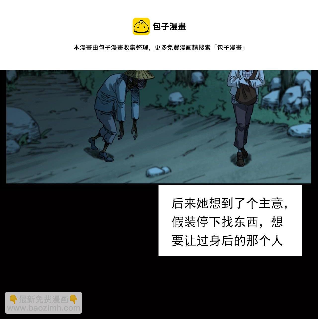 第240话 讨封