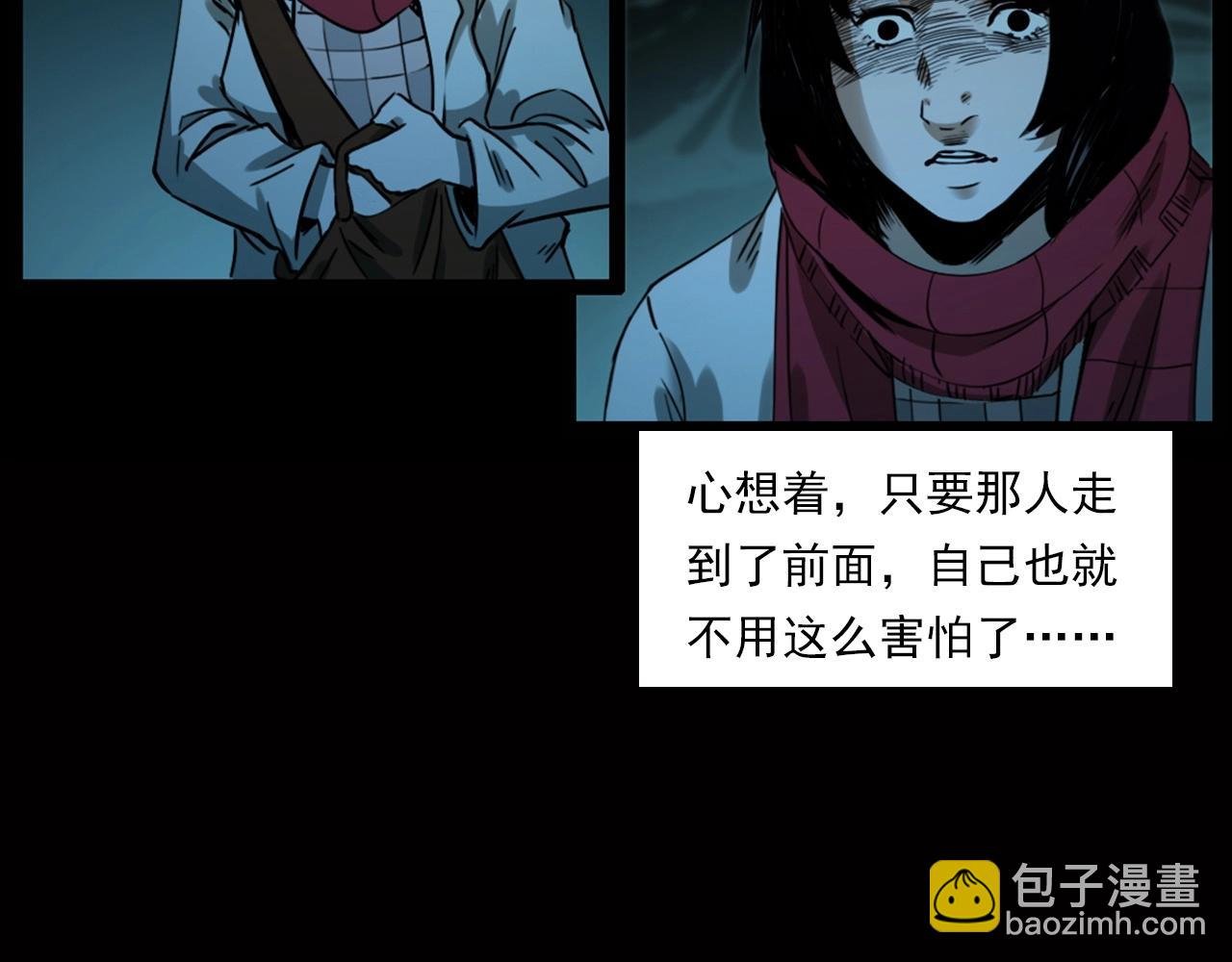 第240话 讨封