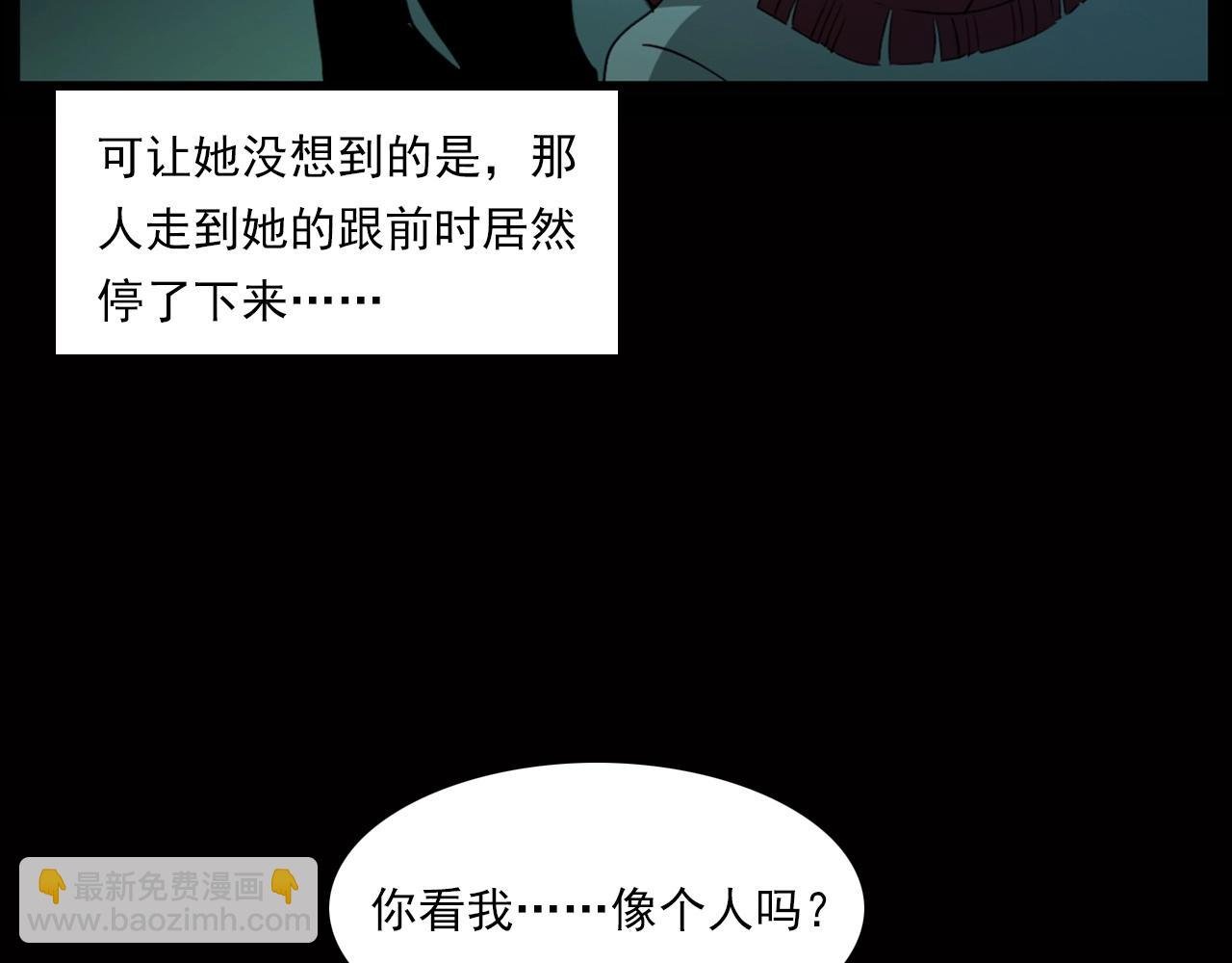 第240话 讨封