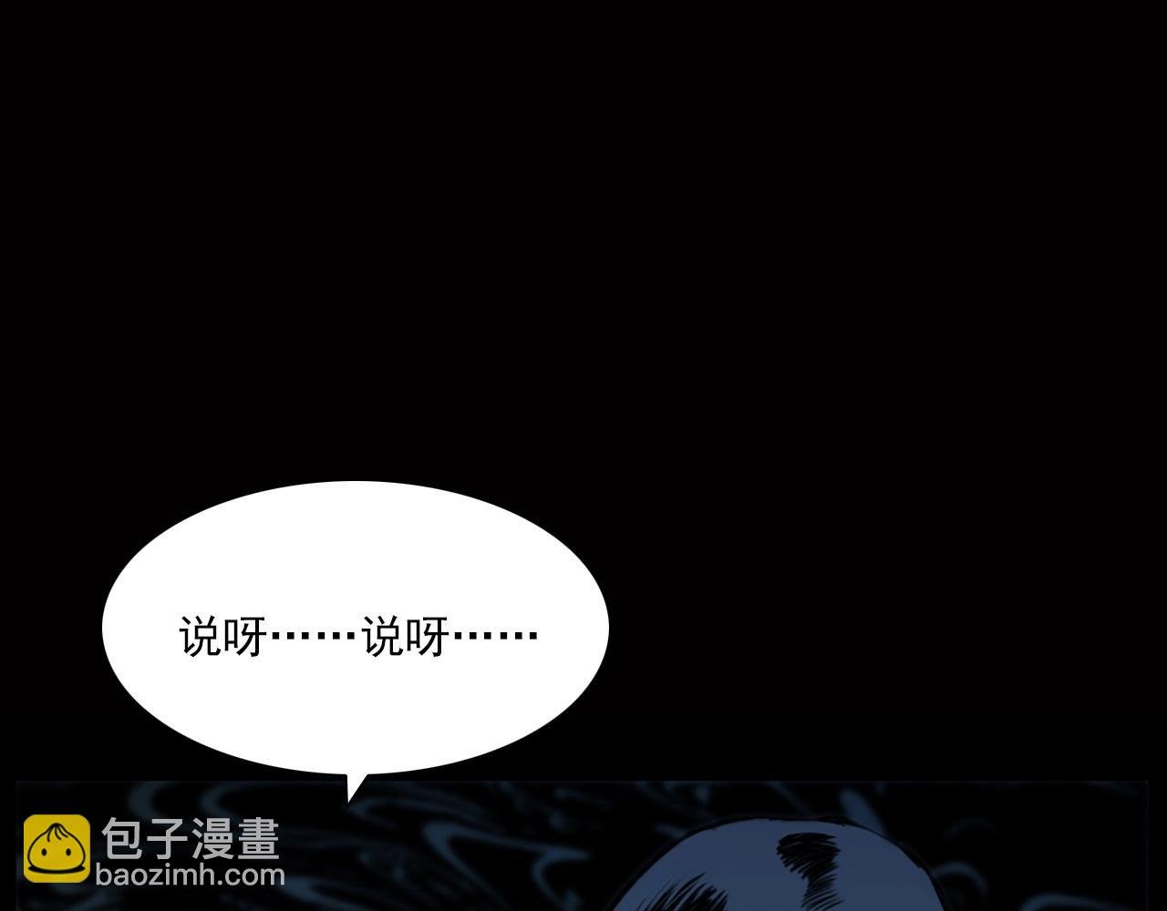 第240话 讨封