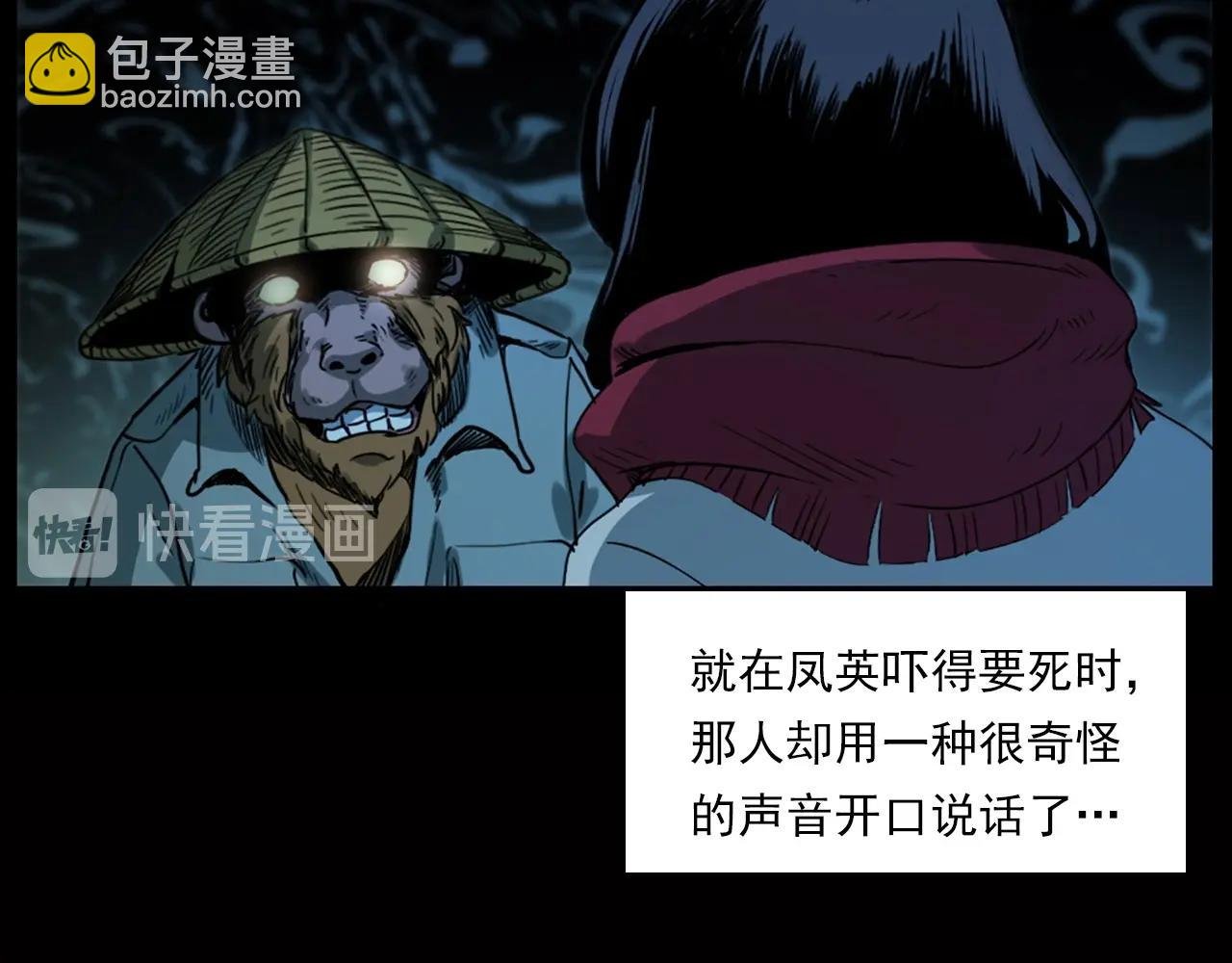 第240话 讨封