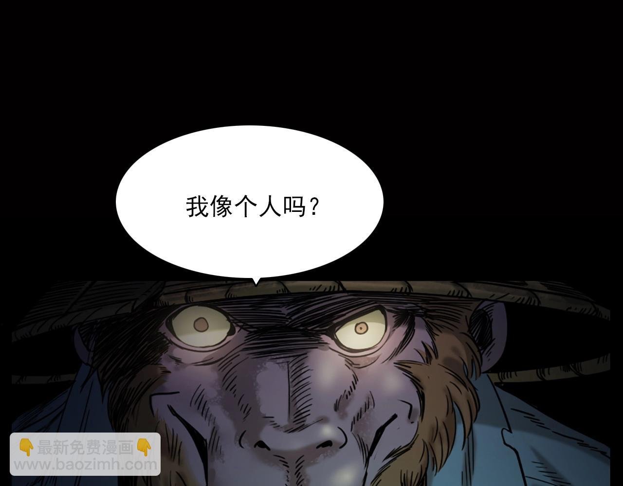 第240话 讨封