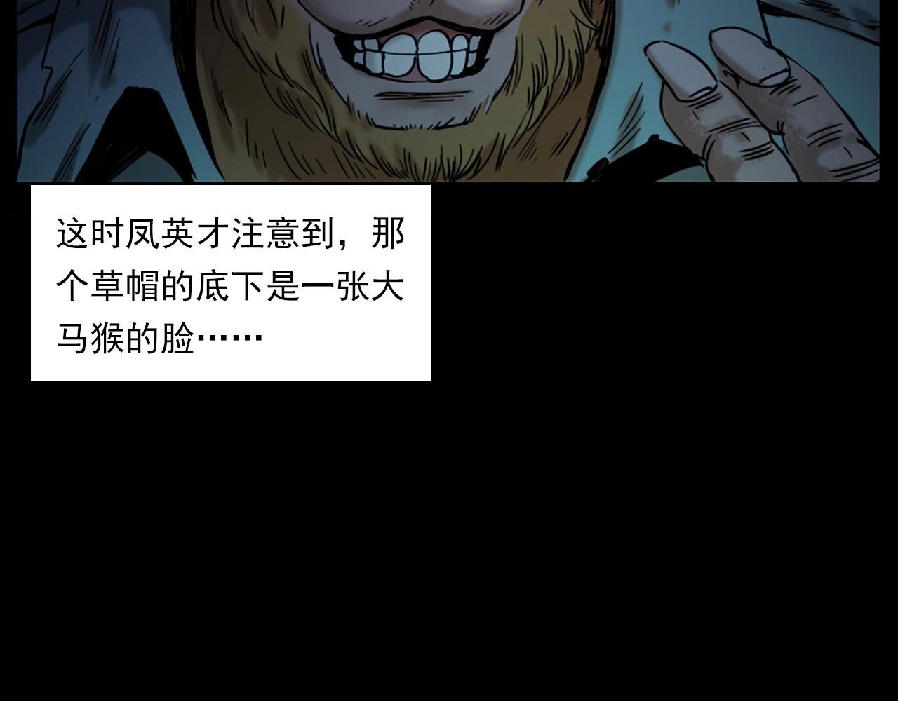 第240话 讨封