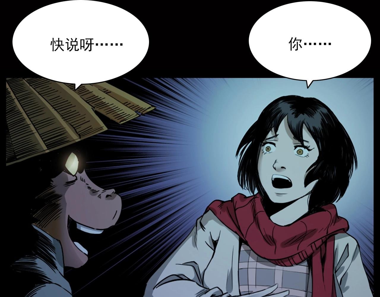 第240话 讨封