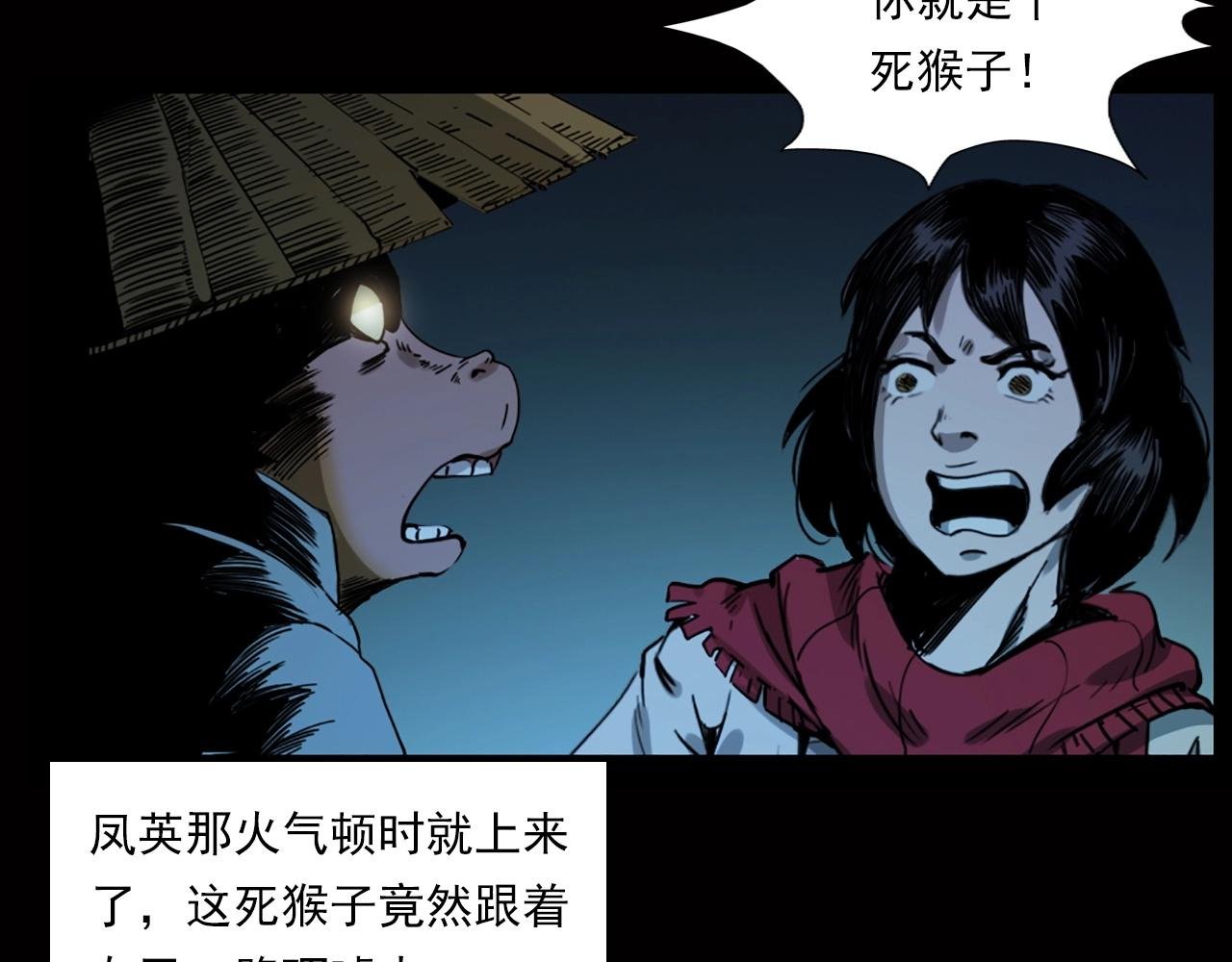 第240话 讨封