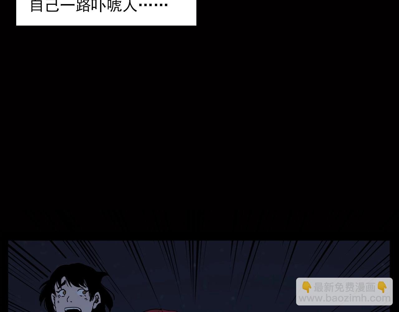 第240话 讨封