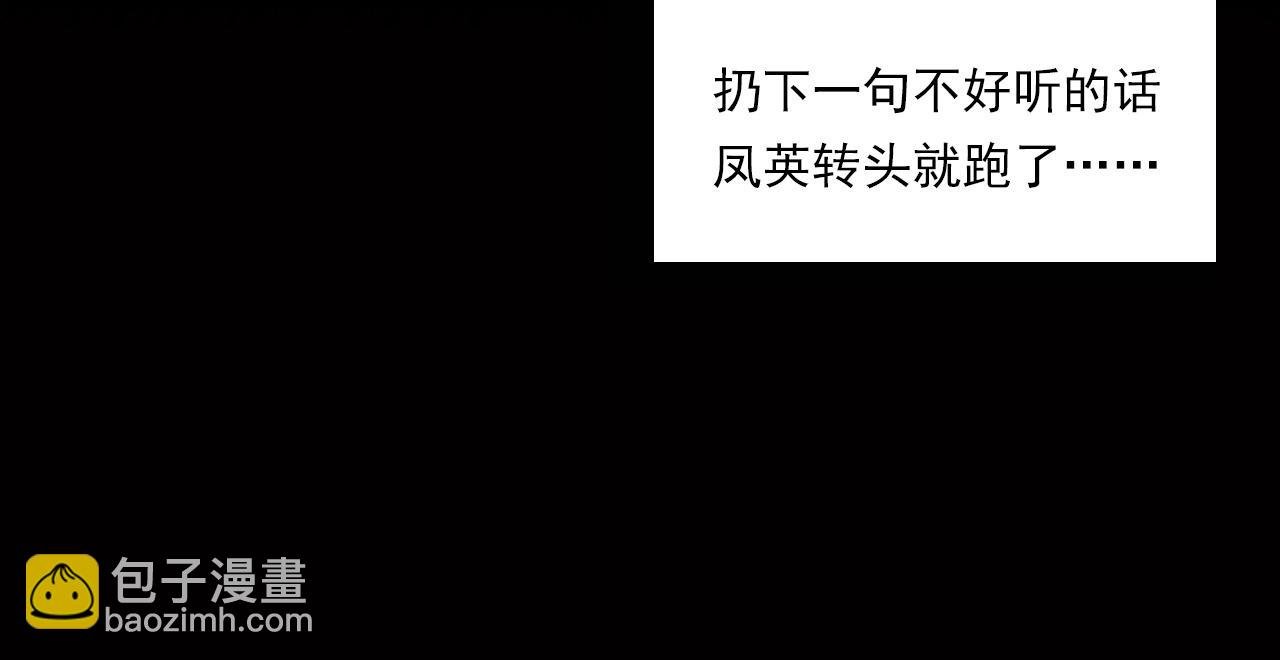 第240话 讨封