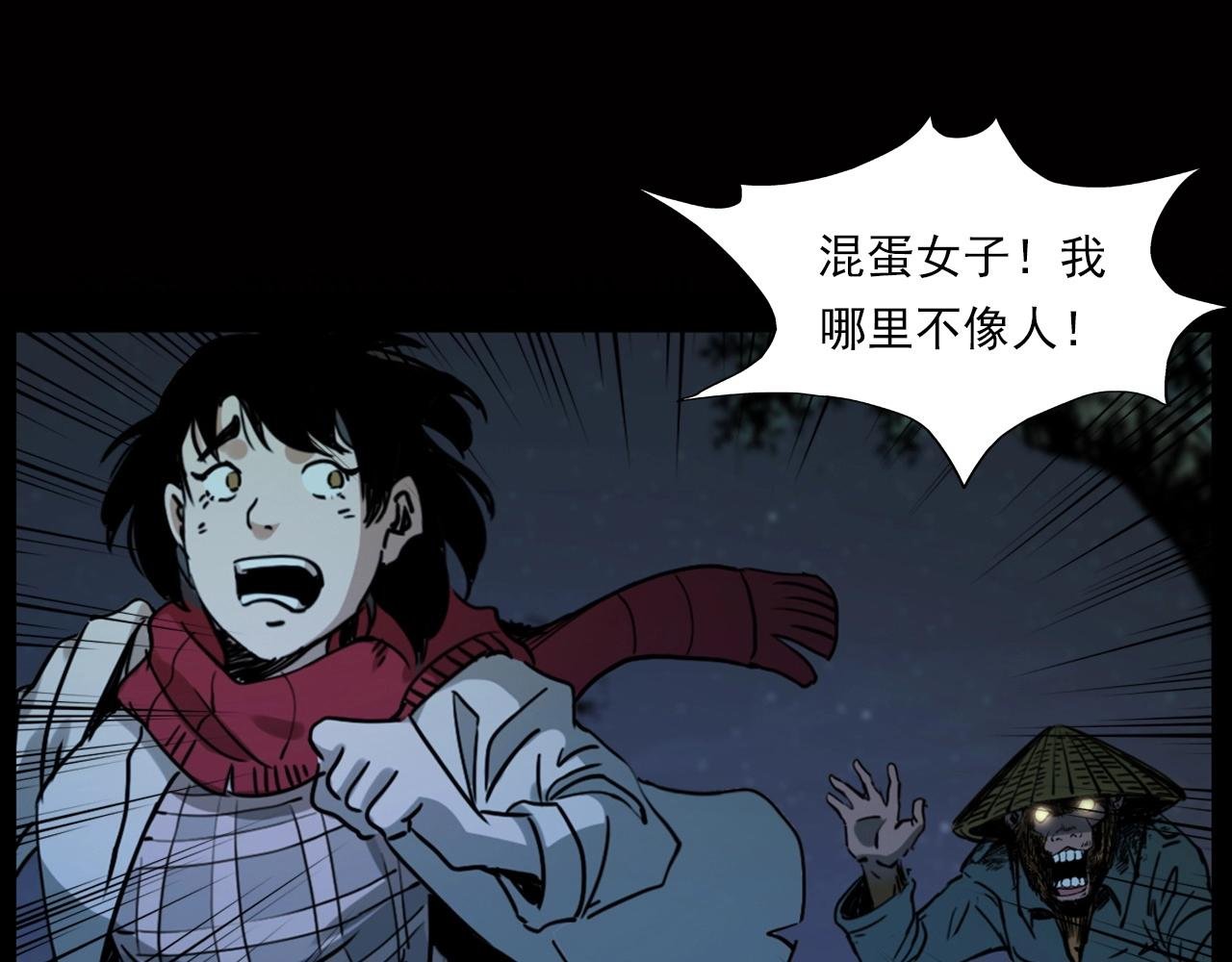 第240话 讨封