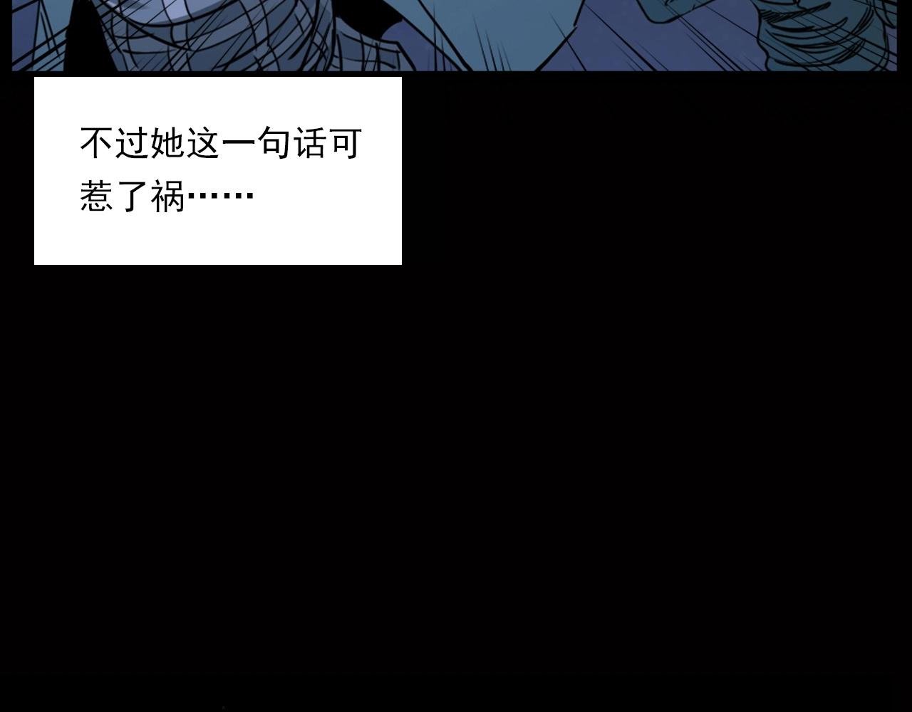 第240话 讨封
