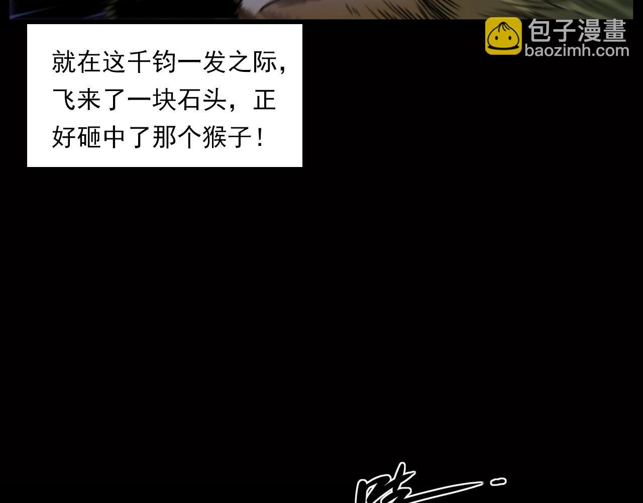 第240话 讨封
