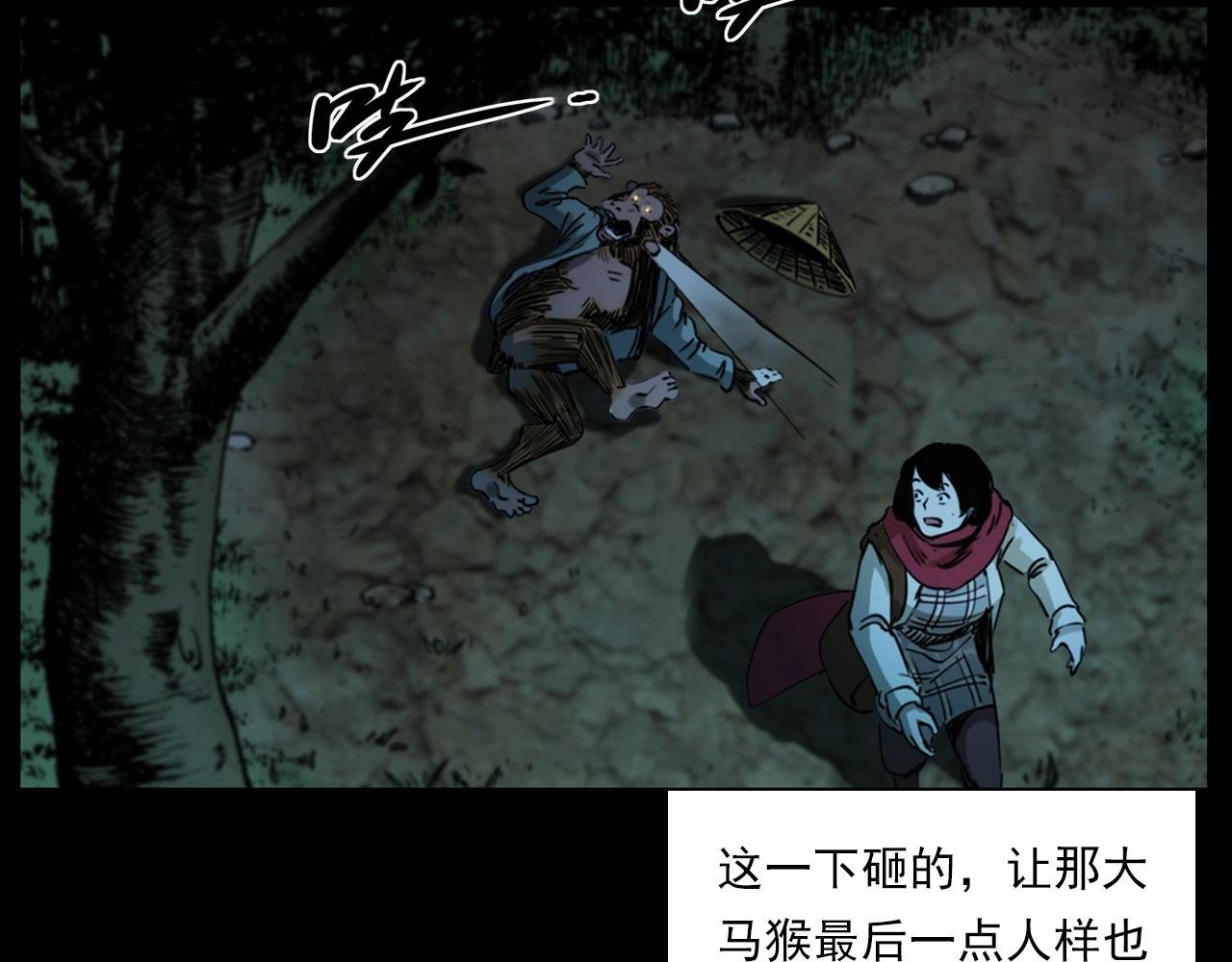 第240话 讨封