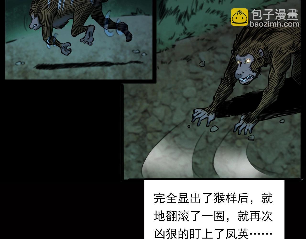 第240话 讨封