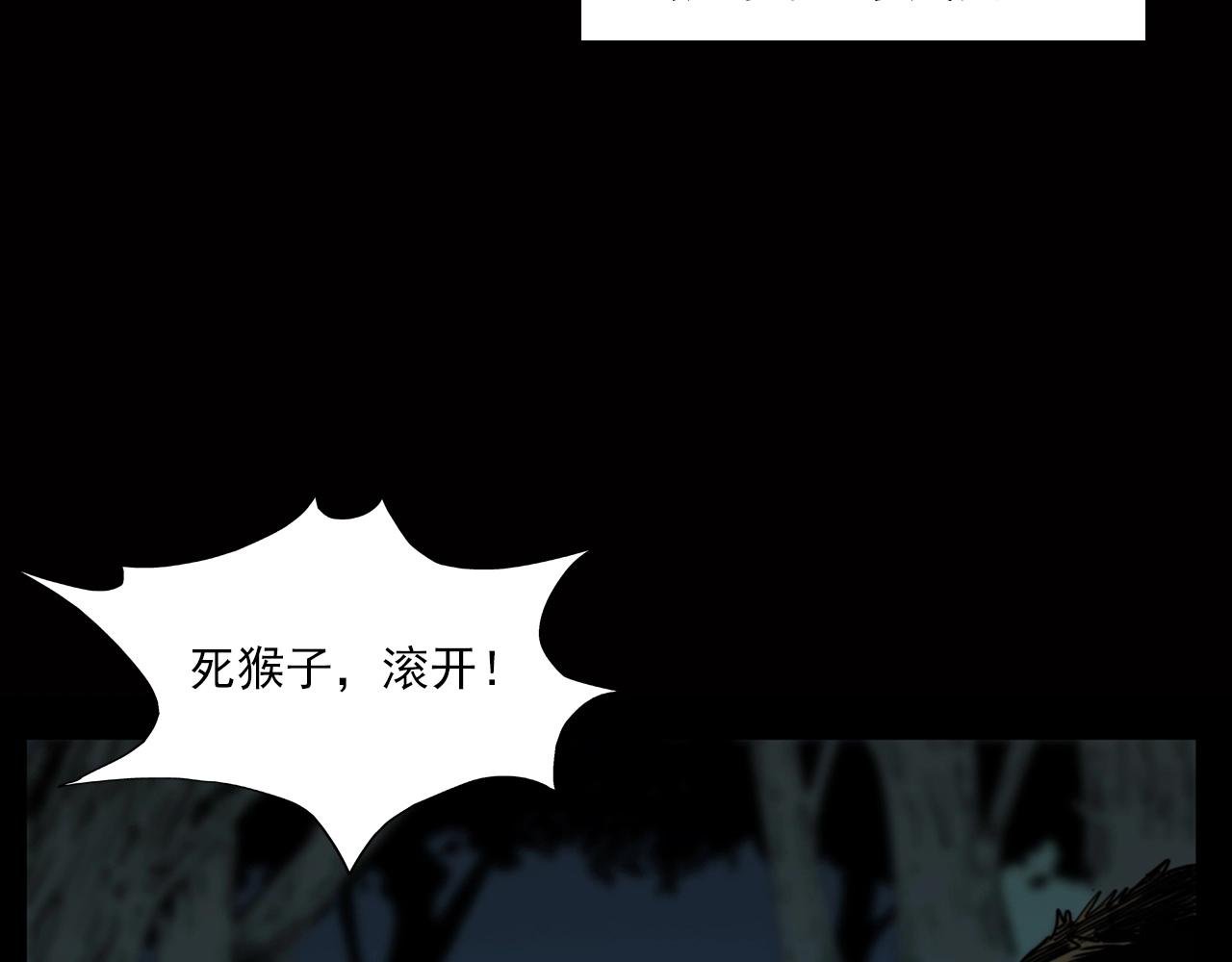 第240话 讨封
