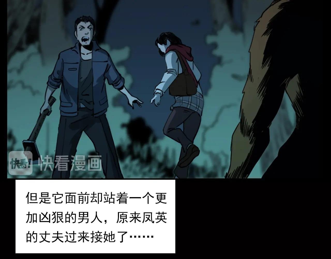 第240话 讨封