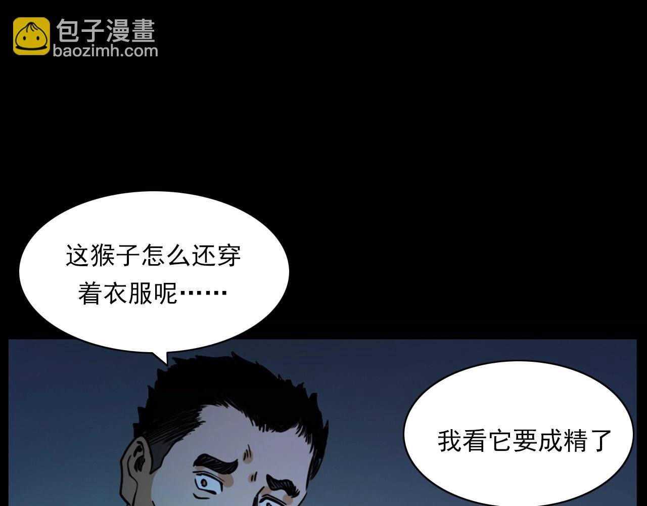 第240话 讨封