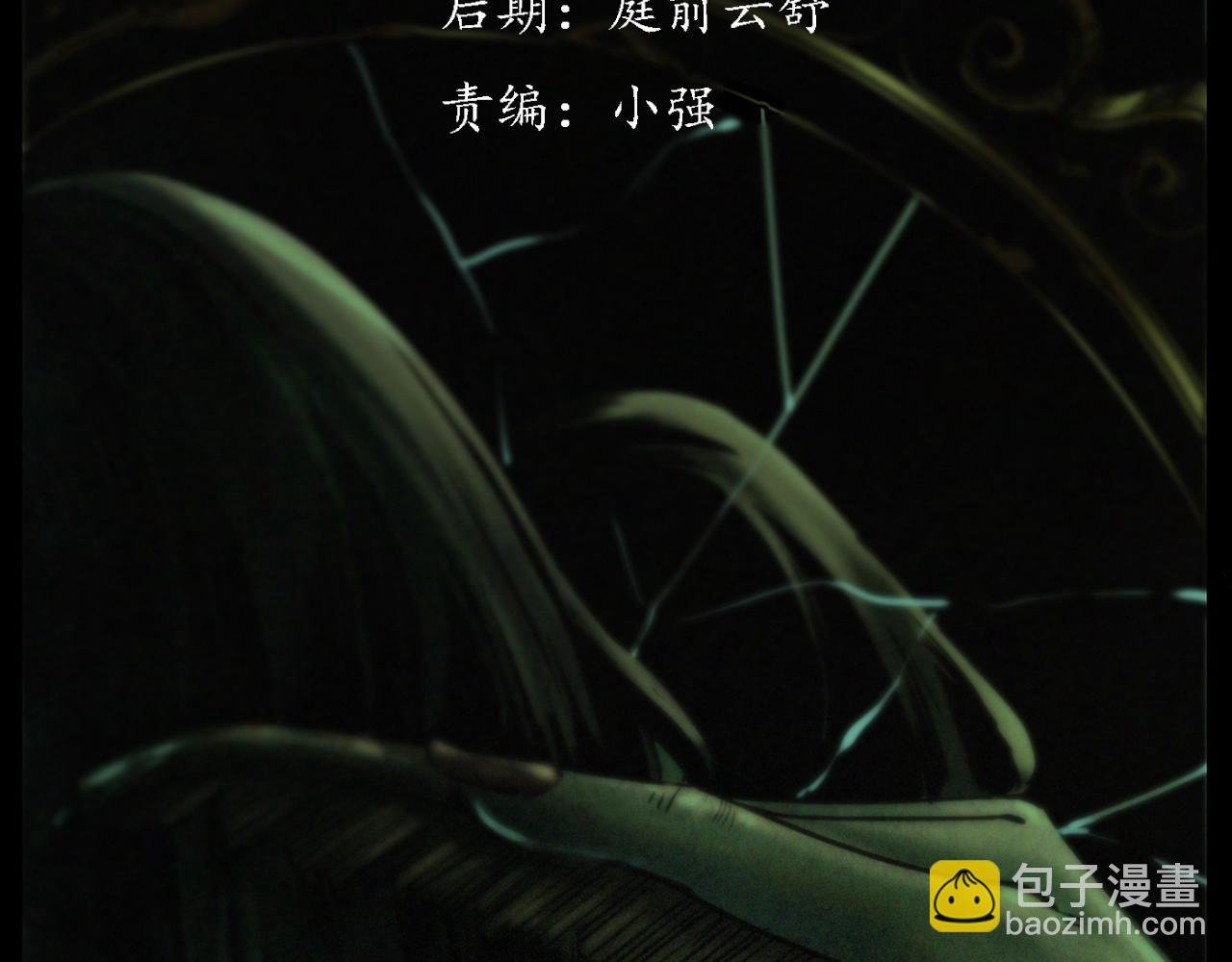 第241话 梳头
