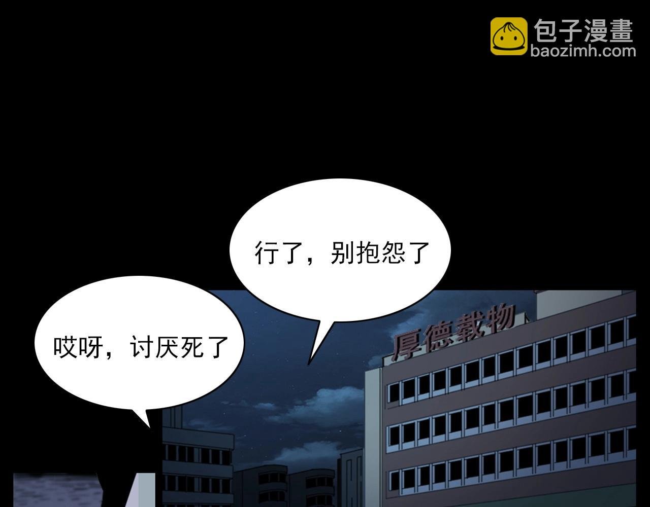 第241话 梳头