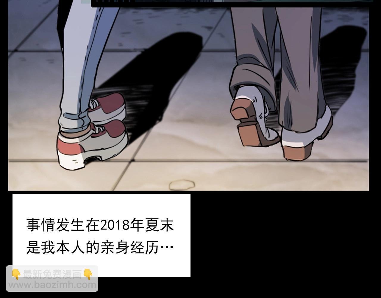 第241话 梳头