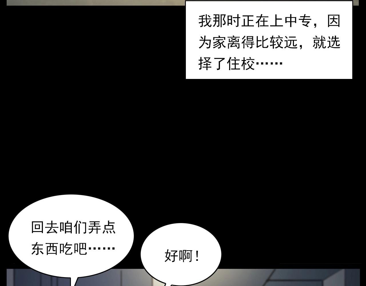 第241话 梳头