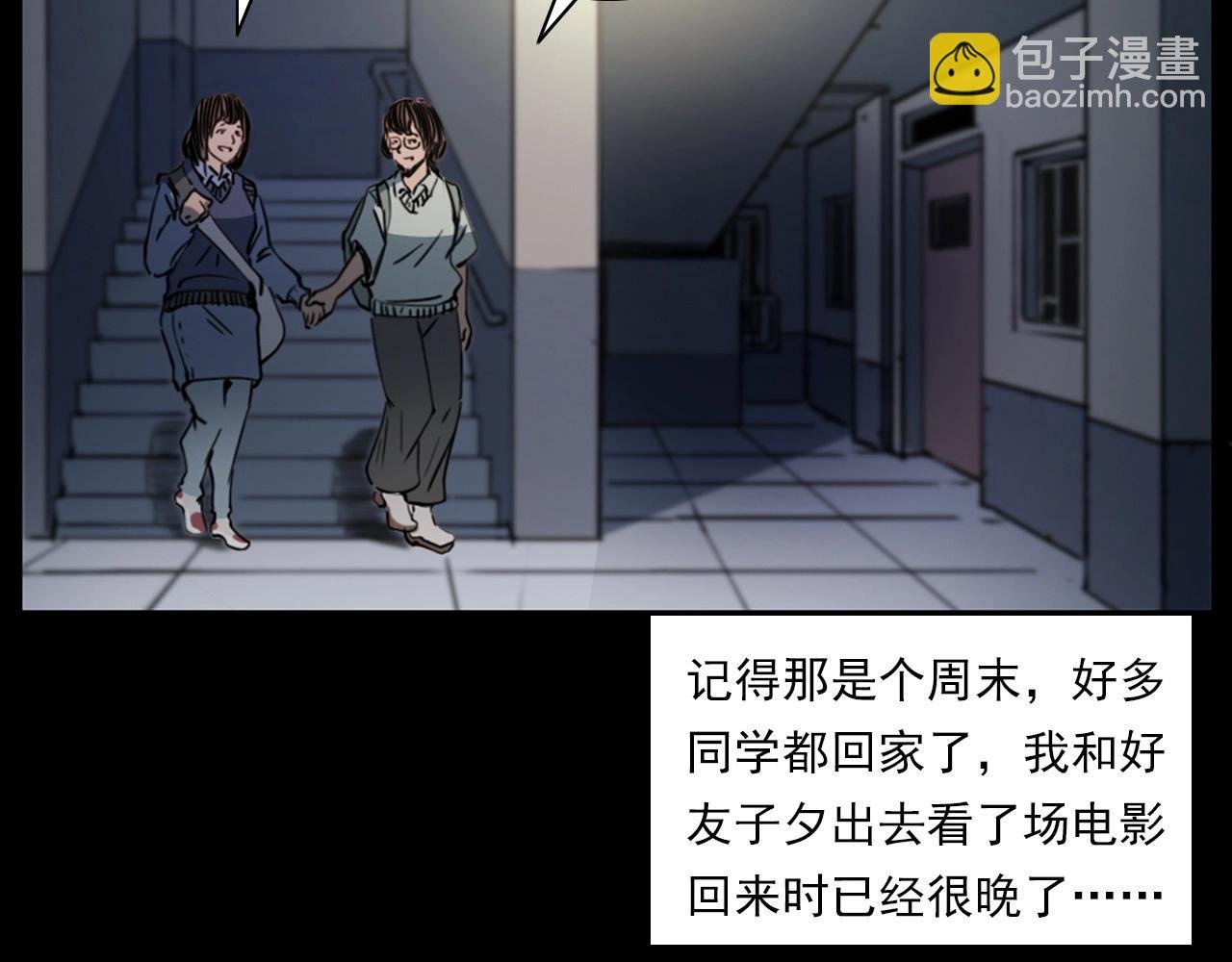 第241话 梳头