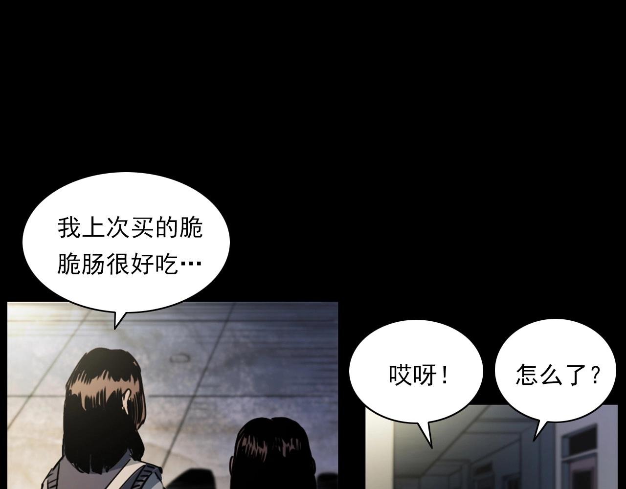 第241话 梳头