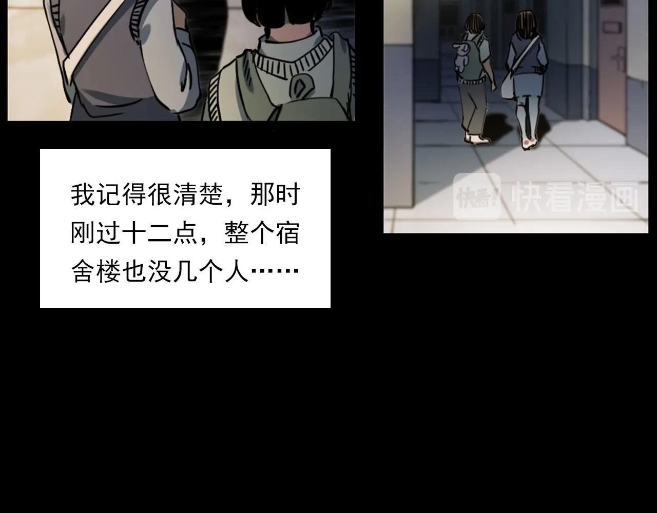 第241话 梳头