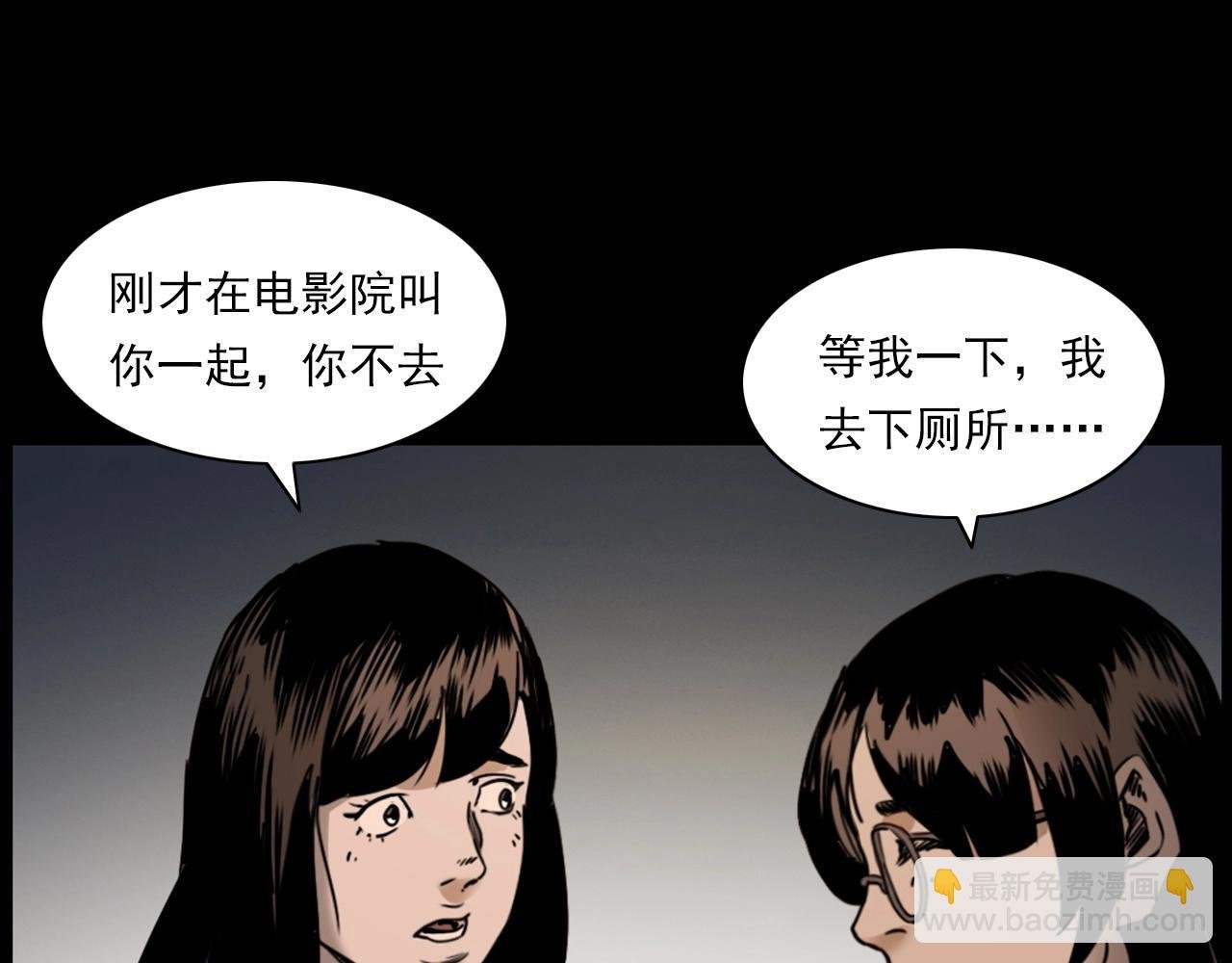 第241话 梳头