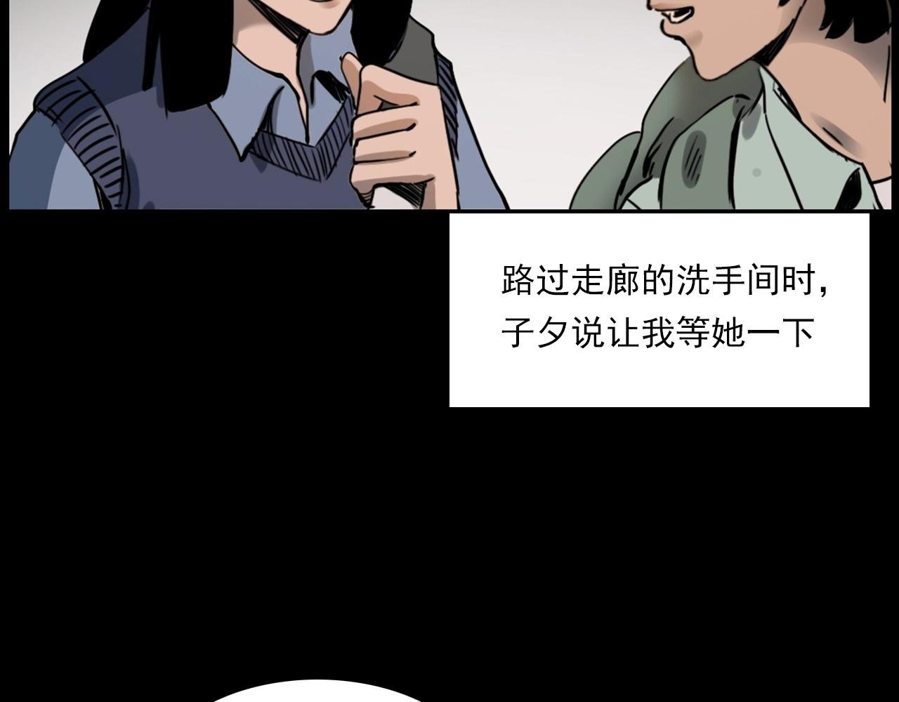 第241话 梳头
