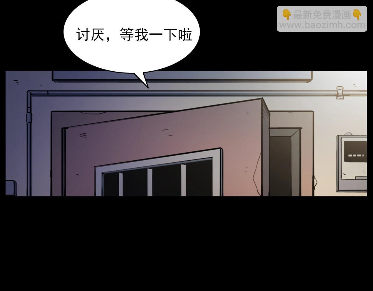 第241话 梳头