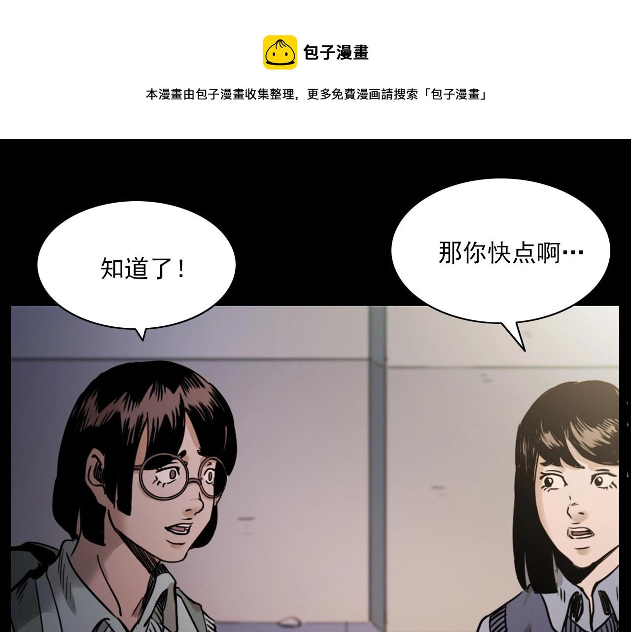 第241话 梳头